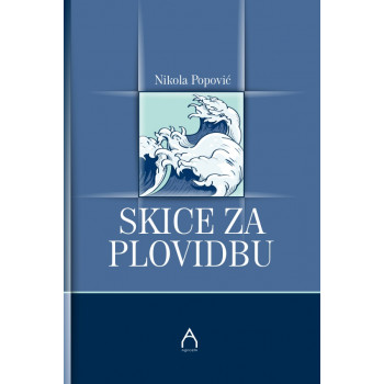 SKICE ZA PLOVIDBU 