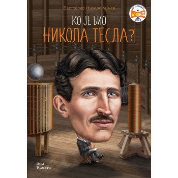 KO JE BIO NIKOLA TESLA 