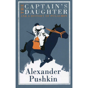 CAPTAINS DAUGHTER 