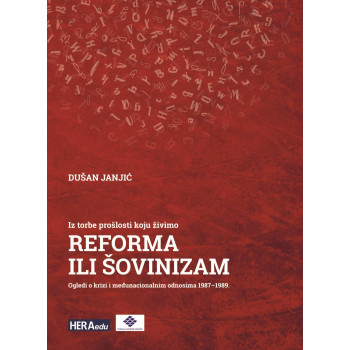 IZ TORBE PROŠLOSTI REFORMA ILI ŠOVINIZAM 