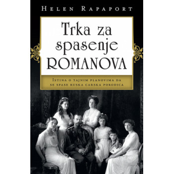 TRKA ZA SPASENJE ROMANOVA 