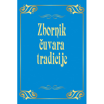 ZBORNIK ČUVARA TRADICIJE 