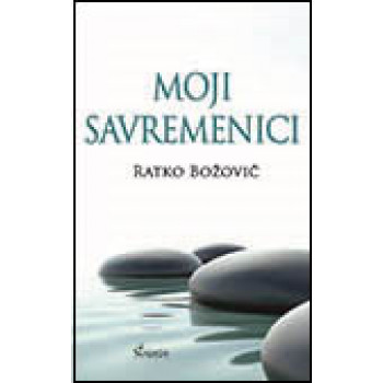 MOJI SAVREMENICI 