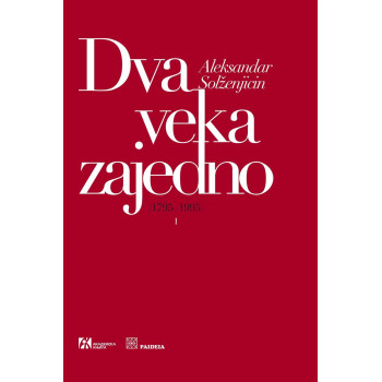 DVA VEKA ZAJEDNO (1795-1995) I-II 