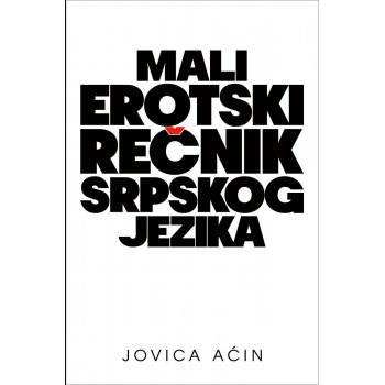 MALI EROTSKI REČNIK SRPSKOG JEZIKA 