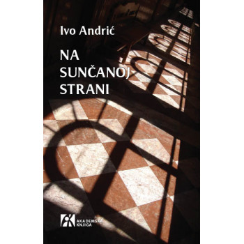 NA SUNČANOJ STRANI 