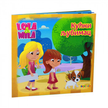 LOLA I MILA Kućni ljubimac 