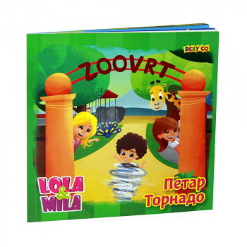 LOLA I MILA Petar Tornado 