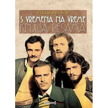 S VREMENA NA VREME KNJIGA PESAMA 