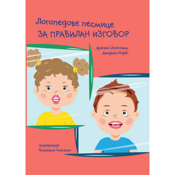 LOGOPEDOVE PESMICE ZA PRAVILAN IZGOVOR 