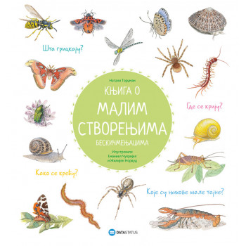 KNJIGA O MALIM STVORENJIMA Beskičmenjacima 