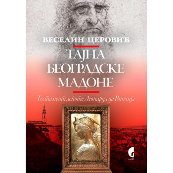 TAJNA BEOGRADSKE MADONE 