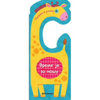 Puzimo i učimo VREME JE ZA NOŠU 