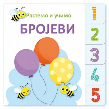 Rastemo i učimo BROJEVI 