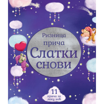 RIZNICA PRIČA - SLATKI SNOVI 