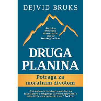 DRUGA PLANINA 