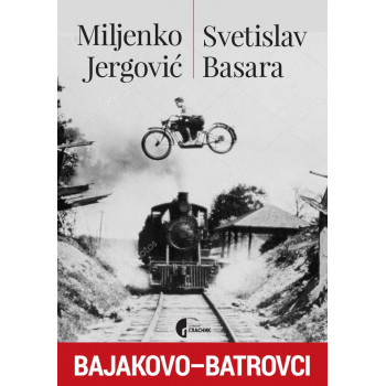 BAJAKOVO-BATROVCI 