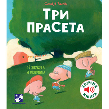 TRI PRASETA zvučna knjiga 