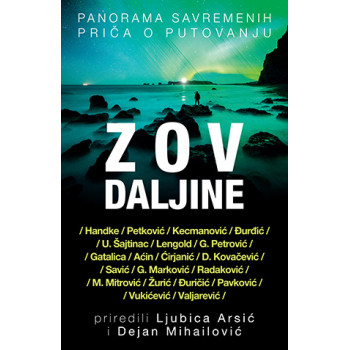 ZOV DALJINE 