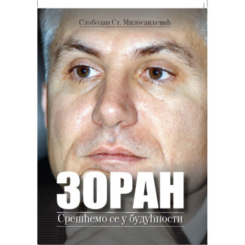 ZORAN 