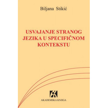 USVAJANJE STRANOG JEZIKA U SPECIFIČNOM KONTEKSTU 