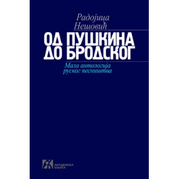 OD PUŠKINA DO BRODSKOG. Mala antologija ruskog pesništva 