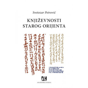 KNJIŽEVNOSTI STAROG ORIJENTA 