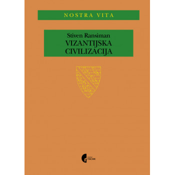 VIZANTIJSKA CIVILIZACIJA 