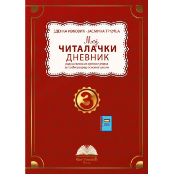 MOJ ČITALAČKI DNEVNIK 3, radna sveska iz srpskog jezika za treći razred 