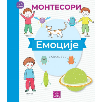 LAROUSSE MONTESORI RADNA SVESKA - EMOCIJE 