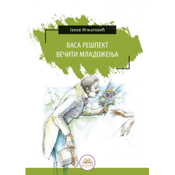 VASA REŠPEKT / VEČITI MLADOŽENJA 