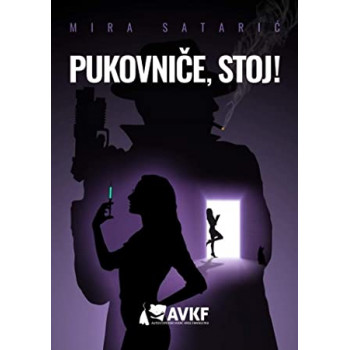 PUKOVNIČE, STOJ! 