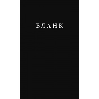 BLANK 