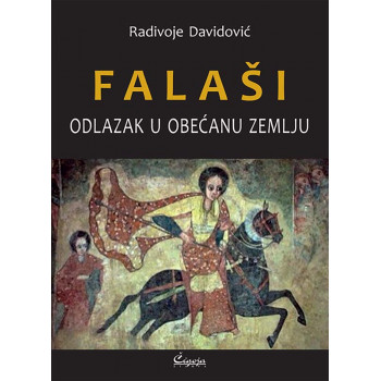 FALAŠI:odlazak u obećanu zemlju 