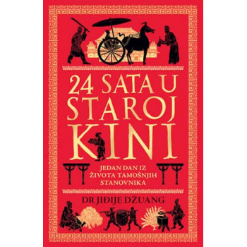 24 SATA U STAROJ KINI 