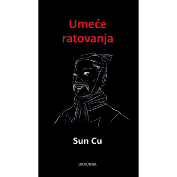 UMEĆE RATOVANJA 