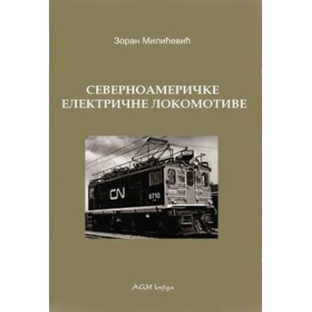 ISTORIJA ELEKTRIČNIH LOKOMOTIVA. KNJ.5 SEVERNOAMERIČKE ELEKTRIČNE LOKOMOTIVE 