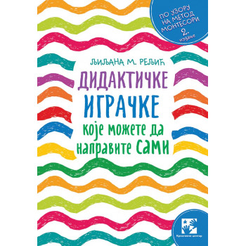 DIDAKTIČKE IGRAČKE KOJE MOŽETE DA NAPRAVITE SAMI: po uzoru na metod Montetpoosori 