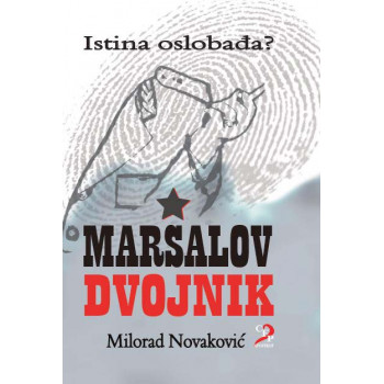 MARŠALOV DVOJNIK 