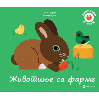 Opipavam i učim: Životinje sa farme 