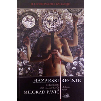 HAZARSKI REČNIK (androgino) - ilustrovano izdanje 