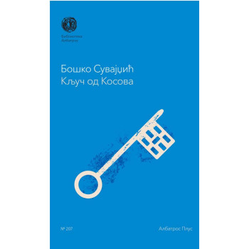 KLJUČ OD KOSOVA 