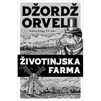 ŽIVOTINJSKA FARMA 