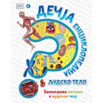 DEČJA ENCIKLOPEDIJA – LJUDSKO TELO