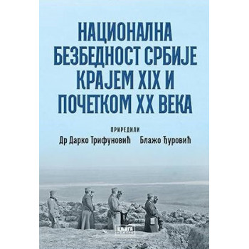 NACIONALNA BEZBEDNOST SRBIJE KRAJEM XIX I POČETKOM XX VEKA 