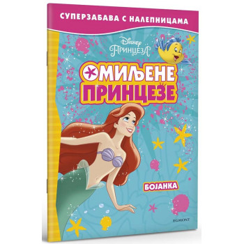 DISNEY OMILJENE PRINCEZE SUPERZABAVA 