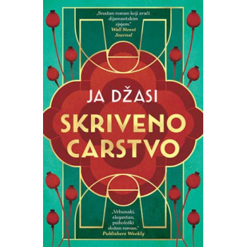 SKRIVENO CARSTVO 