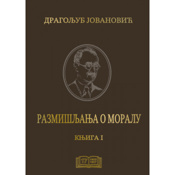 RAZMIŠLJANJA O MORALU KNJ.1 