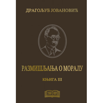 RAZMIŠLJANJA O MORALU KNJ.3 