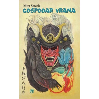 GOSPODAR VRANA 